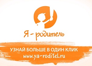 ya roditel