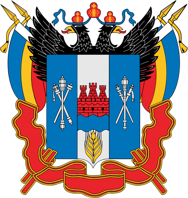 ГБУСОН РО «СРЦ г. Гуково»