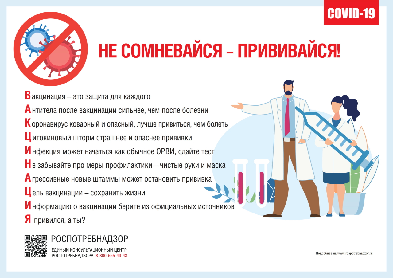 cov19202324 01