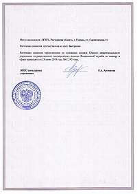 licenze06