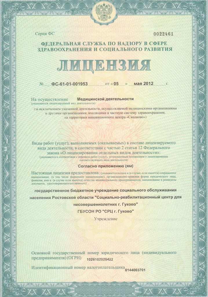 licenze1