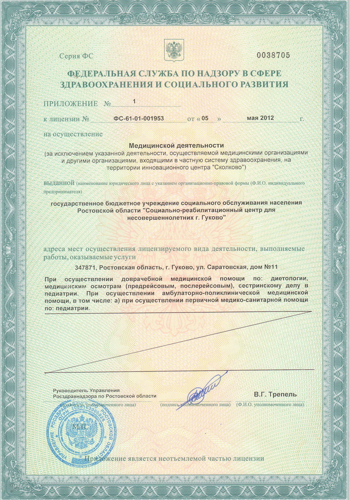 licenze3