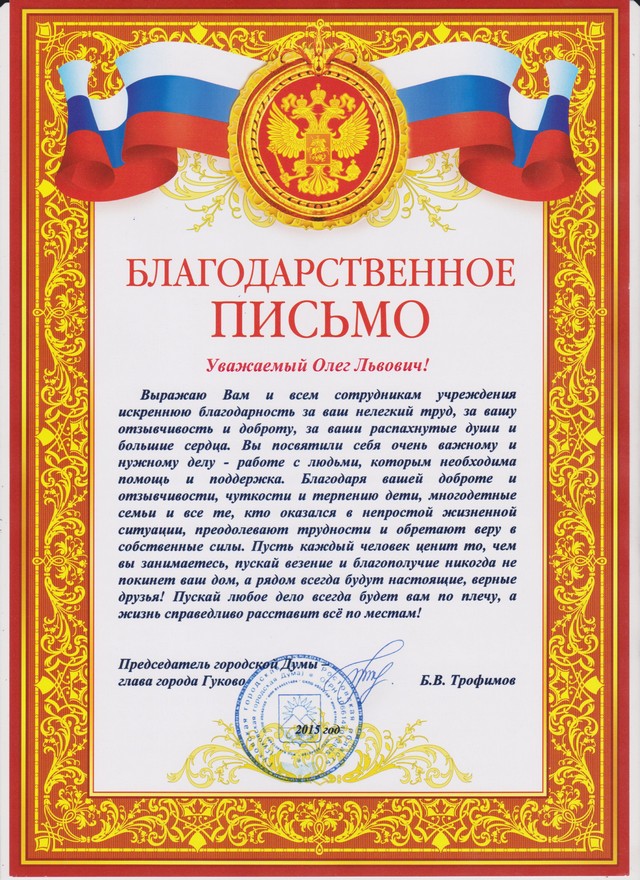 Наши награды