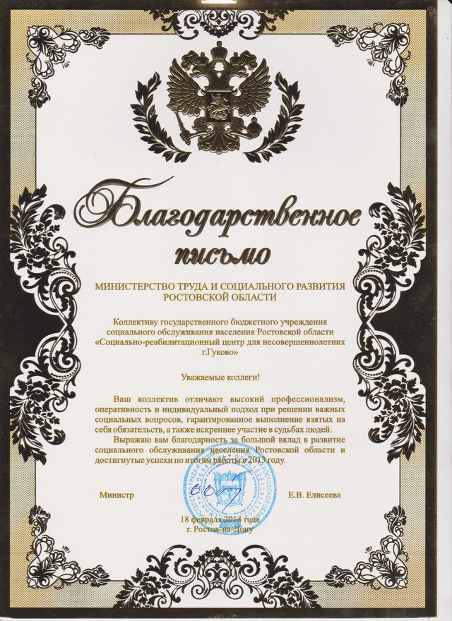 Наши награды