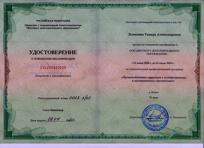 ydoctov202330 1