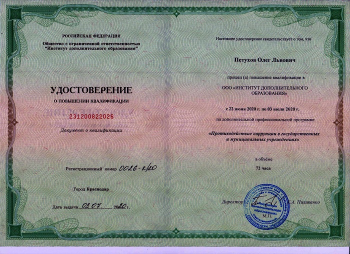ydoctov202330 2
