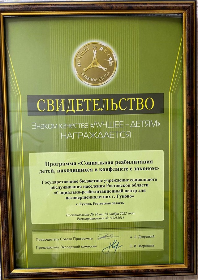 foto 2025 03 28 10 55 002