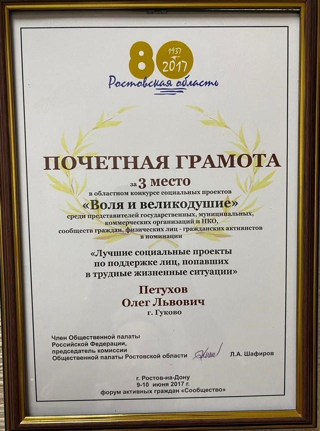 foto 2025 03 28 10 55 004