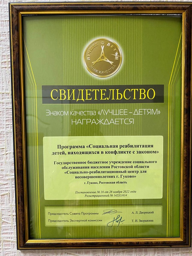 foto 2025 03 28 10 55 005