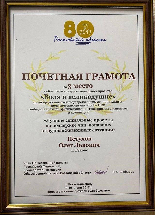 foto 2025 03 28 10 55 006